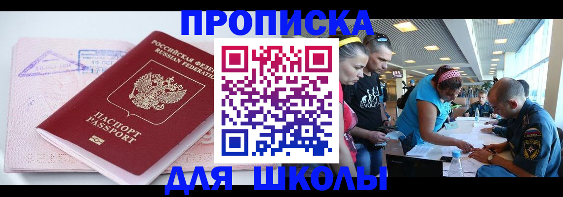 регистрация для дет. сада в Альметьевске